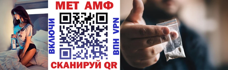 OMG ссылка Котельниково Amphetamine VHQ где купить