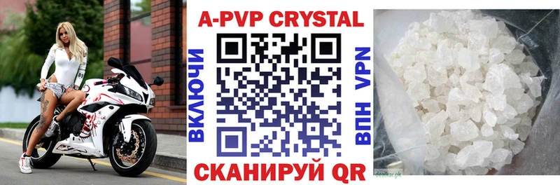 Alpha PVP мука  ОМГ ОМГ зеркало  Котельниково 