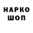 Кокаин VHQ Ibragim Isakovich