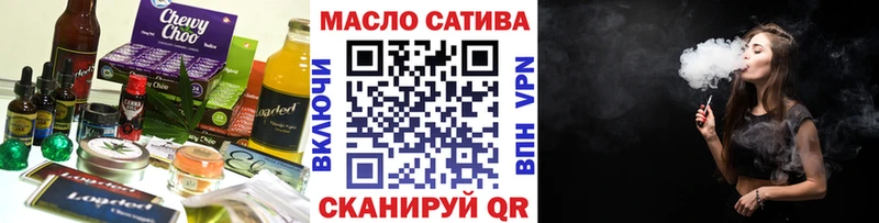 Cannafood конопля  мега как войти  Котельниково 
