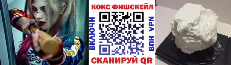 КОКАИН VHQ  где можно купить   Котельниково 