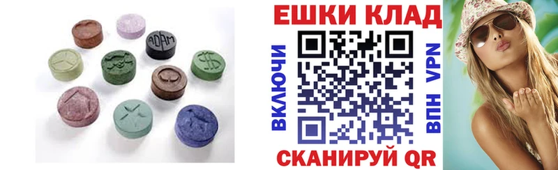 kraken tor  где можно купить   площадка наркотические препараты  Экстази круглые  Котельниково 