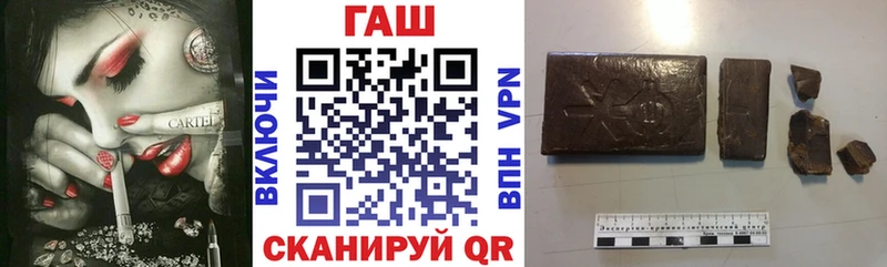 Гашиш Изолятор  blacksprut рабочий сайт  Котельниково 