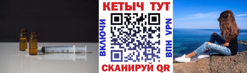 купить   Котельниково  КЕТАМИН ketamine 