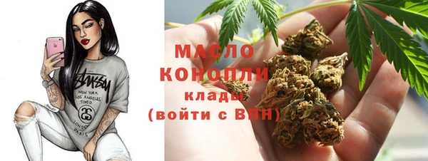 героин Богородицк