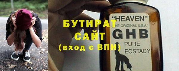 героин Богородицк