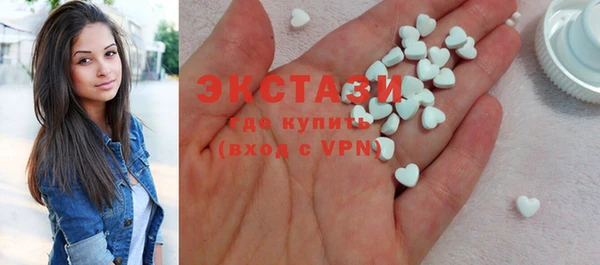 героин Богородицк