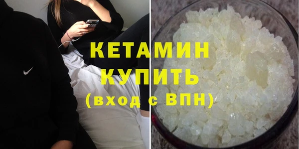 героин Богородицк