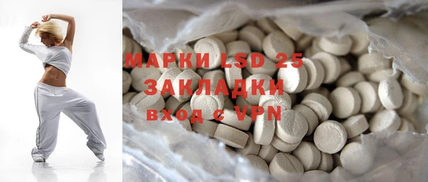 COCAINE Богданович