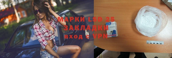 героин Богородицк