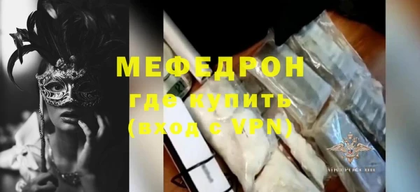 героин Богородицк