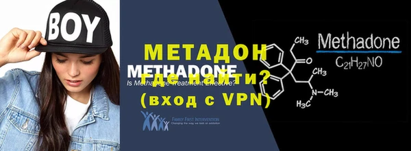 героин Богородицк