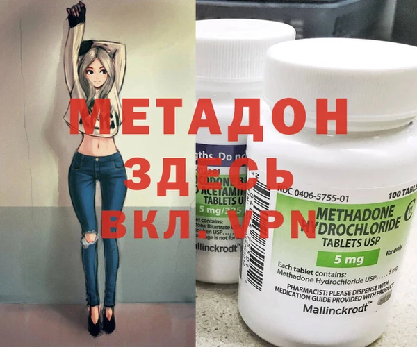 героин Богородицк