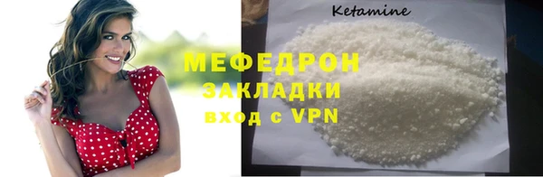 mdpv Богородск