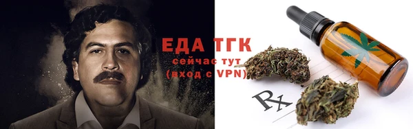 героин Богородицк