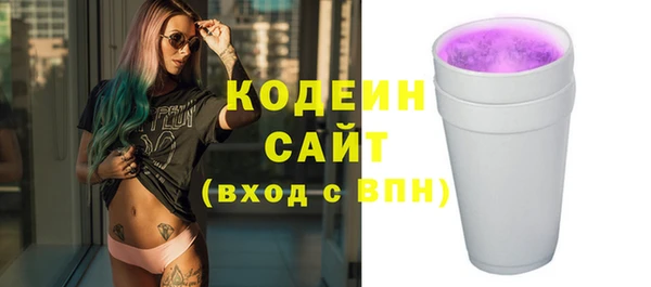 COCAINE Богданович