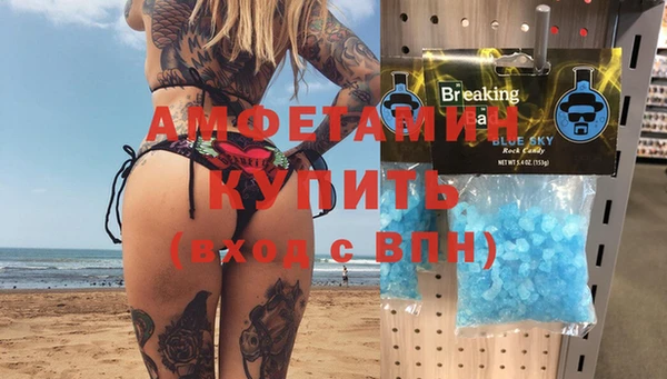героин Богородицк