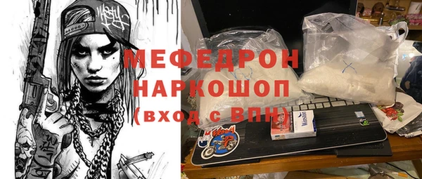 COCAINE Богданович