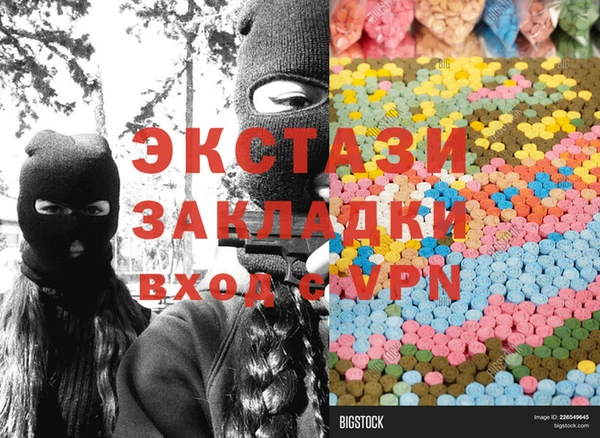 COCAINE Богданович
