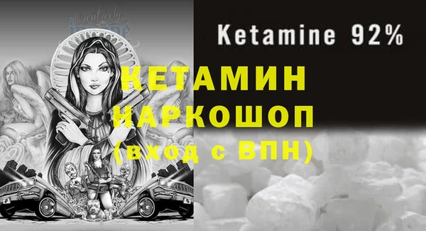 COCAINE Богданович