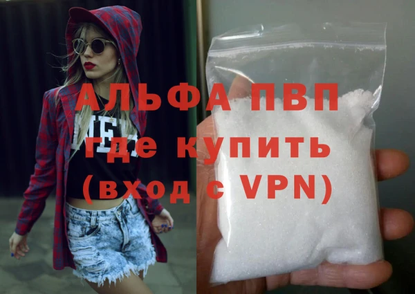героин Богородицк