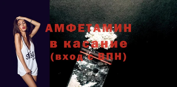 COCAINE Богданович