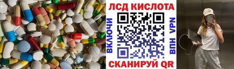 площадка телеграм  Котельниково  LSD-25 экстази ecstasy  купить закладку 