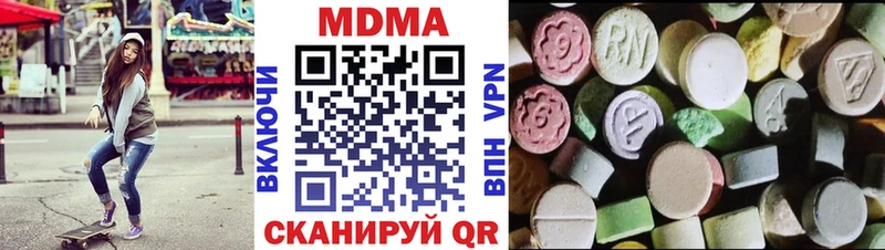 это телеграм Котельниково МДМА Molly