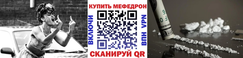МЯУ-МЯУ 4 MMC Котельниково