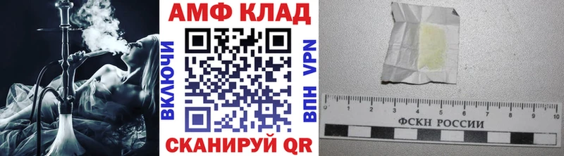 Первитин Methamphetamine  Котельниково 