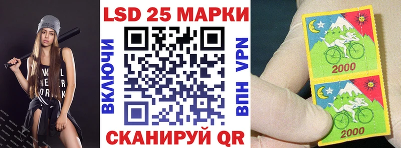 Наркотические марки 1,5мг ссылка на мегу ТОР Котельниково