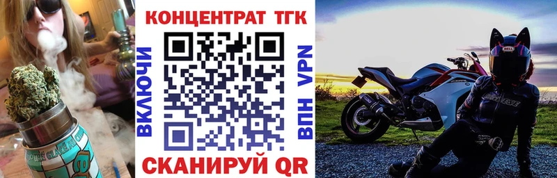 Дистиллят ТГК вейп с тгк  магазин продажи   блэк спрут маркетплейс  Котельниково 